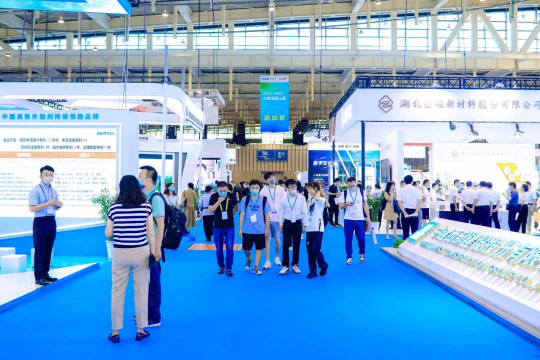 2023中國混凝土展丨泉工股份華麗出擊！