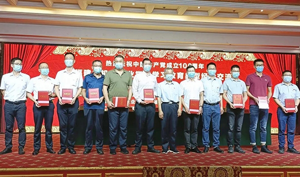 泉工股份榮獲機(jī)械行業(yè)黨建工作先進(jìn)單位，總經(jīng)理被評為熱心支持黨建工作優(yōu)秀企業(yè)家