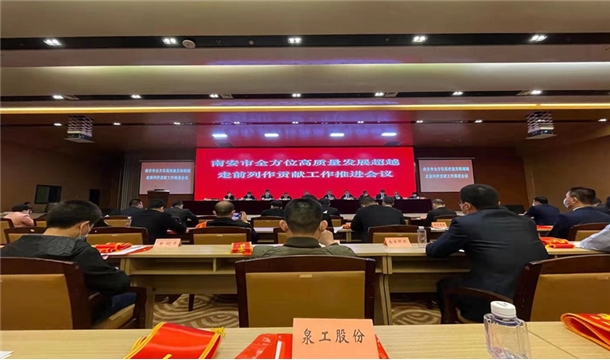 喜訊連連：福建泉工股份有限公司斬獲2021明星企業(yè)稱(chēng)號(hào)榮登納稅大戶(hù)榜！