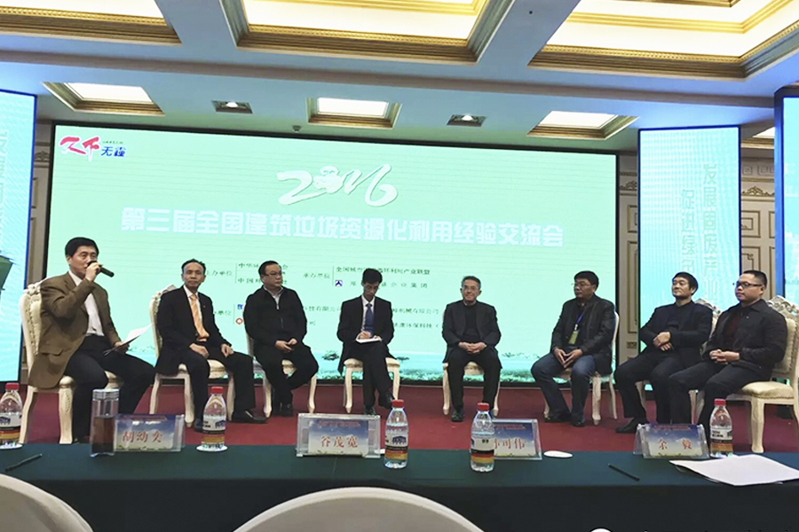 傅炳煌：固廢變寶，信念和技術(shù)缺一不可