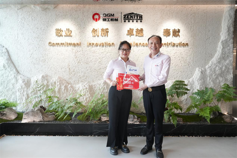 喜報(bào)傳來(lái) 榮耀共享 泉工員工子女喜獲985/211高校錄??！